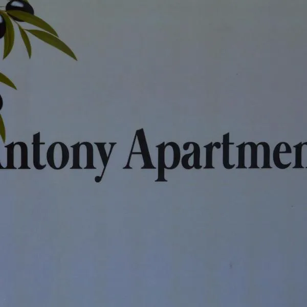 Antony Apartments, hotel a Nea Plagia