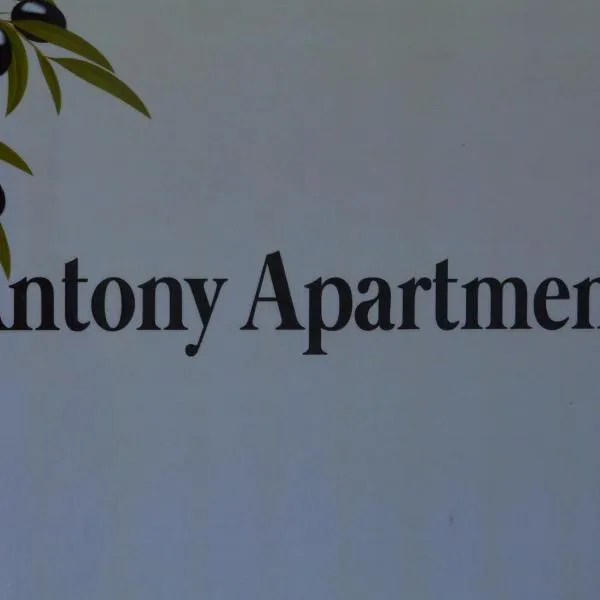 Antony Apartments, Hotel in Nea Plagia