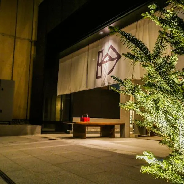 Viesnīca KIN HOTEL Tokijā