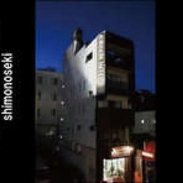 ์๋ชจ๋
ธ์ธํค์ ์์นํ ํธํ
Green Hotel Shimonoseki