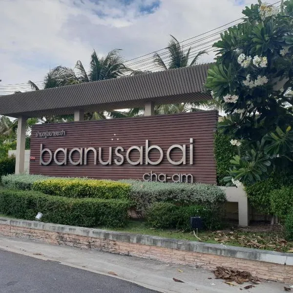 Chaam Pool Villa Baanusabai, hotel in Cha Am