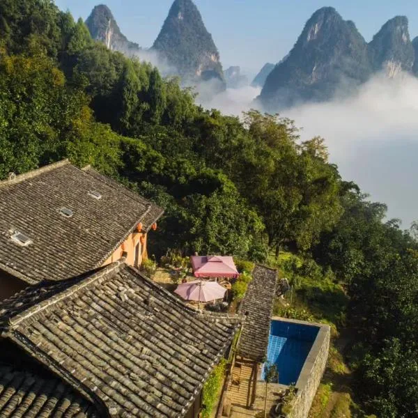 싱핑에 위치한 호텔 Yangshuo Yunshe Mountain Guesthouse