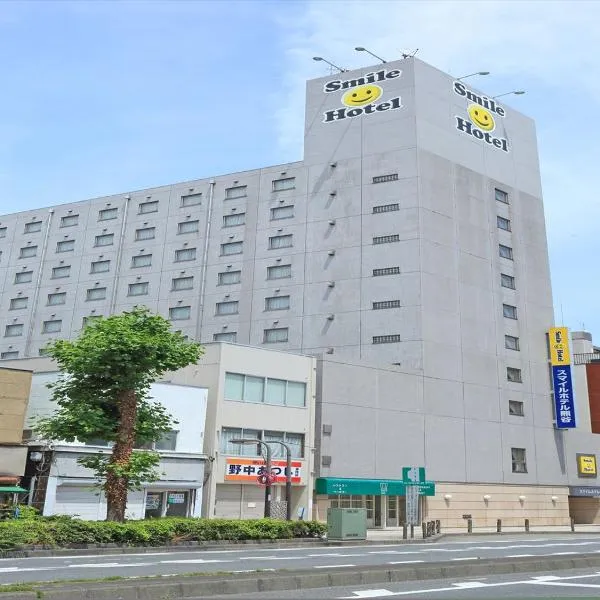 Smile Hotel Kumagaya, отель в городе Кумагая