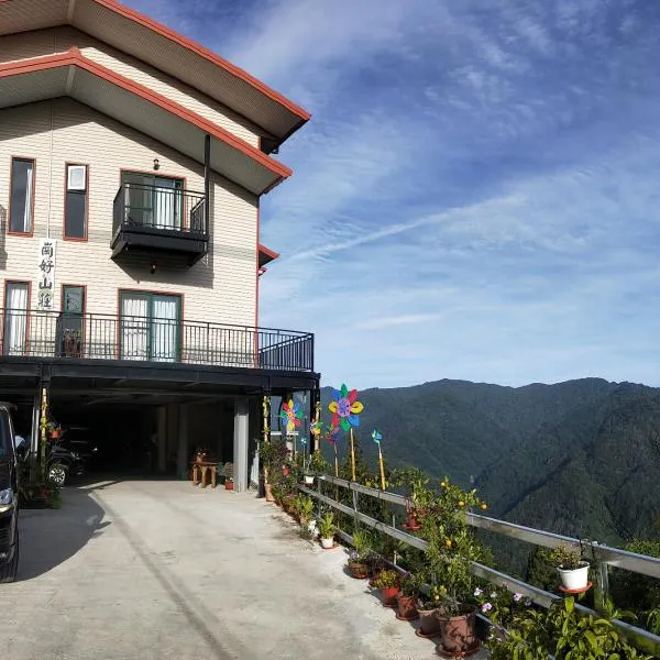 崗好山莊, hotel v destinaci Jianshi