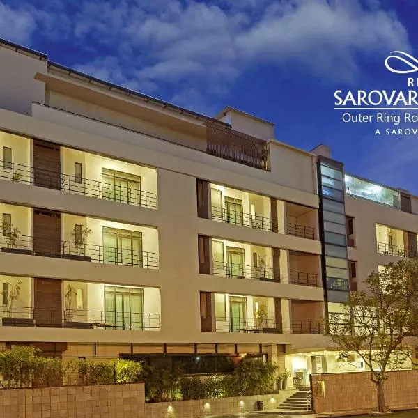 Sarovar Portico Outer Ring Road, hotel in Whitefield