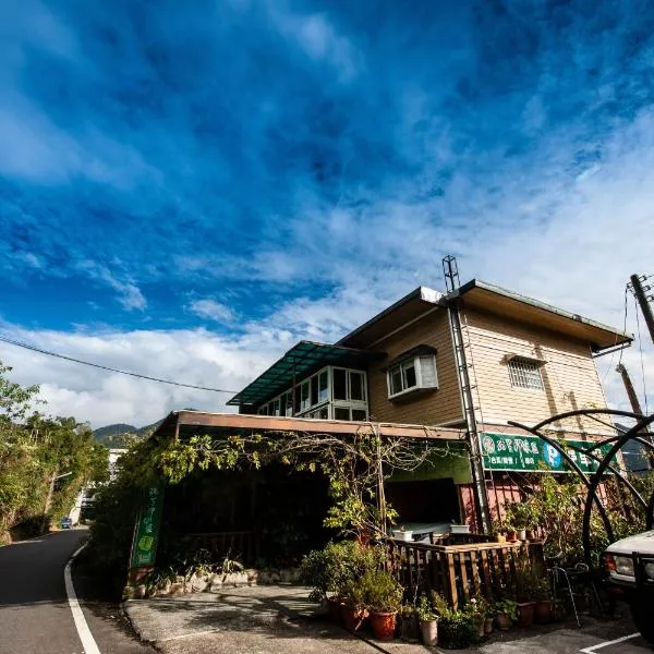 Rui Li Yinxiang Qu Homestay, hotell sihtkohas Meishan