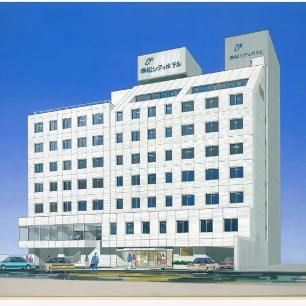 Takamatsu City Hotel, khách sạn ở Takamatsu