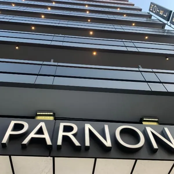 Parnon Hotel, khách sạn ở Athens