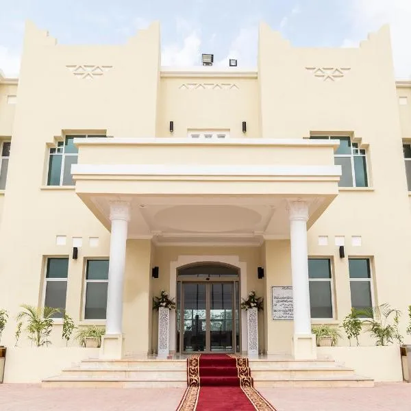 Atana Stay Al Ashkara，東部區的飯店