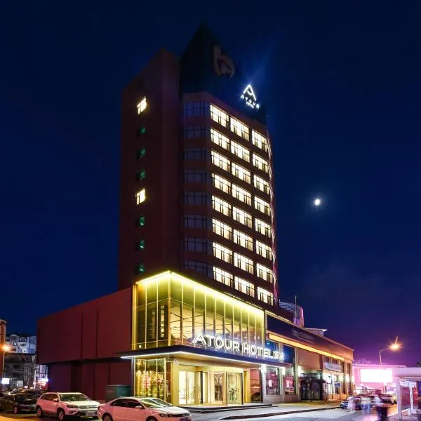Atour Hotel Dalian Lvshunkou, hotel v destinaci Dalian