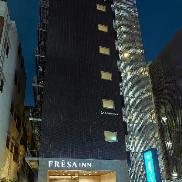 Sotetsu Fresa Inn Osaka Shinsaibashi, hotel u Osaki