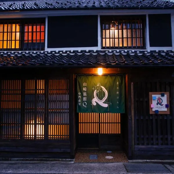 Yamasaki Ryokan Q Nakamonzenya, hotel v destinaci Shiso