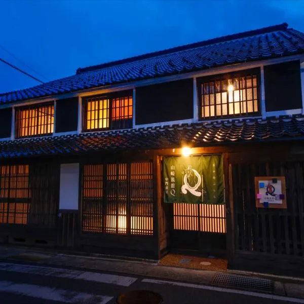 Yamasaki Ryokan Q Nakamonzenya, hotel in Shiso