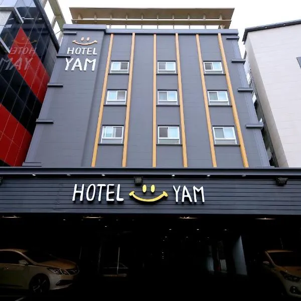 Hotel Yam、Sŏkpongのホテル