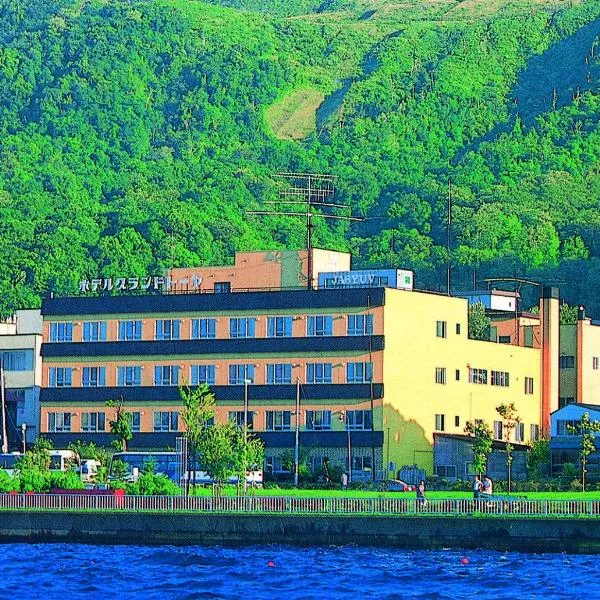 Hotel Grand Toya, hotel en Lago Toya