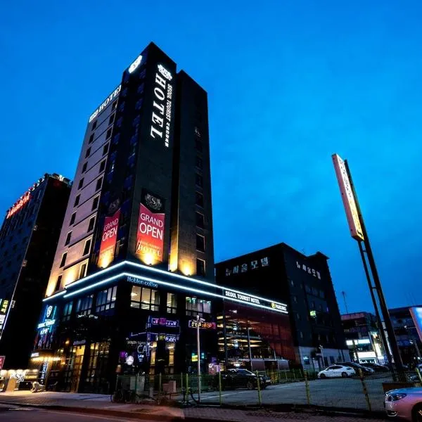Siheung Seoul Tourist Hotel, hotel v destinaci Siheung