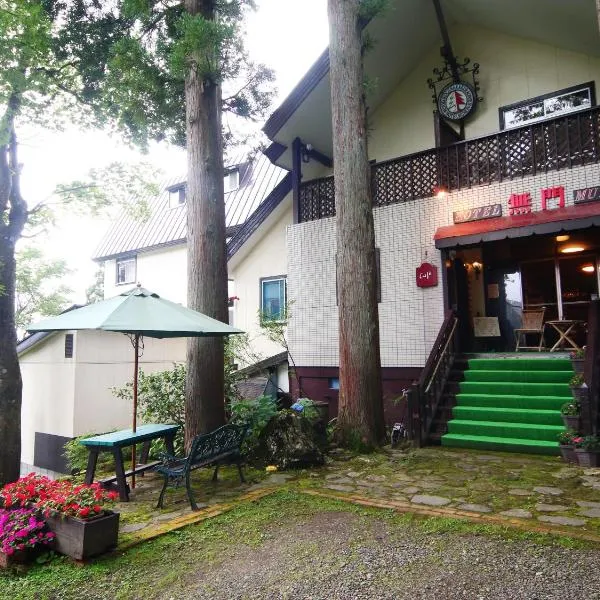Hotel Mumon, hotell i Sekiyama