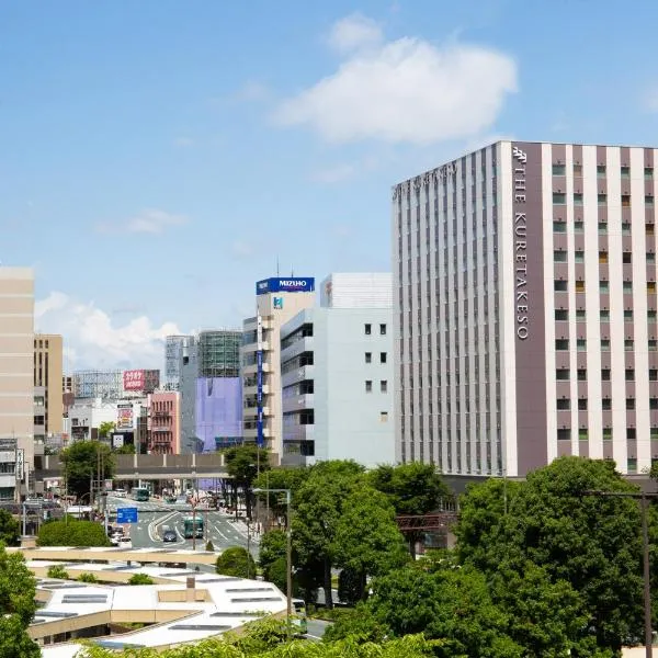 北の庭 THE KURETAKESO、浜松市のホテル