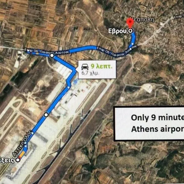 Garden House-Free transfer from airport, hotel v destinaci Artemida
