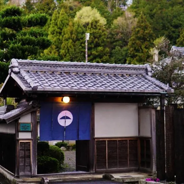 多賀さとの宿 一圓屋敷, hotel a Taga