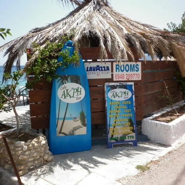 Akri Rooms, hotel u gradu 'Akrata'