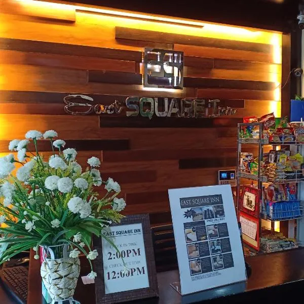 East Square Inn, hotel v destinaci Bacolod