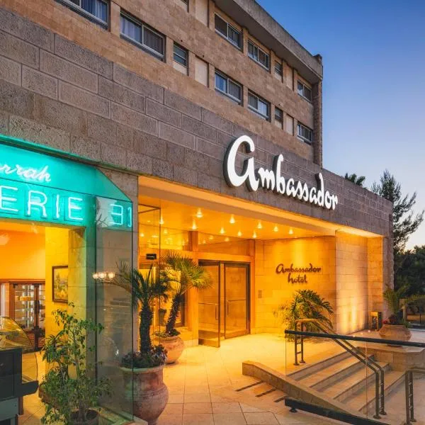Ambassador Hotel: Kokhav Ya'akov şehrinde bir otel