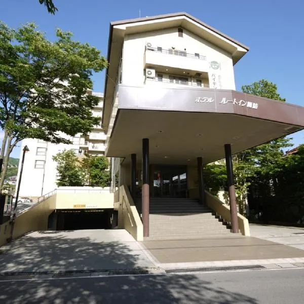 Hotel Route-Inn Kamisuwa, hotel in Nagawa