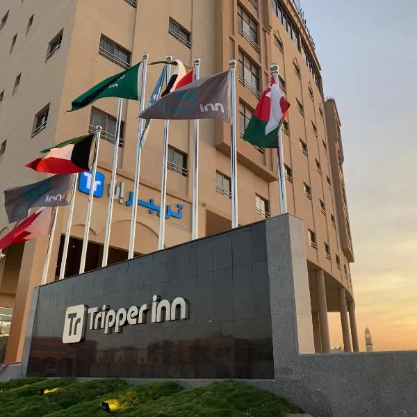 Tripper Inn Dammam, hotel in Dammam