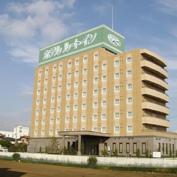 Hotel Route-Inn Shimodate, hotel em Yuki