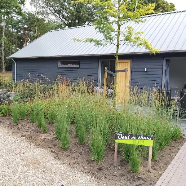 Veul oe thuus Hoeve Kroep an, hotel i Vorden