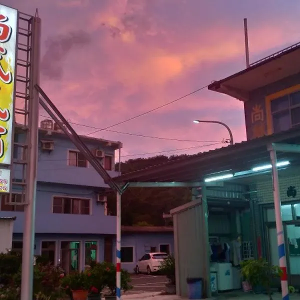 Sun Wu Homestay, hotel v destinaci Dawu
