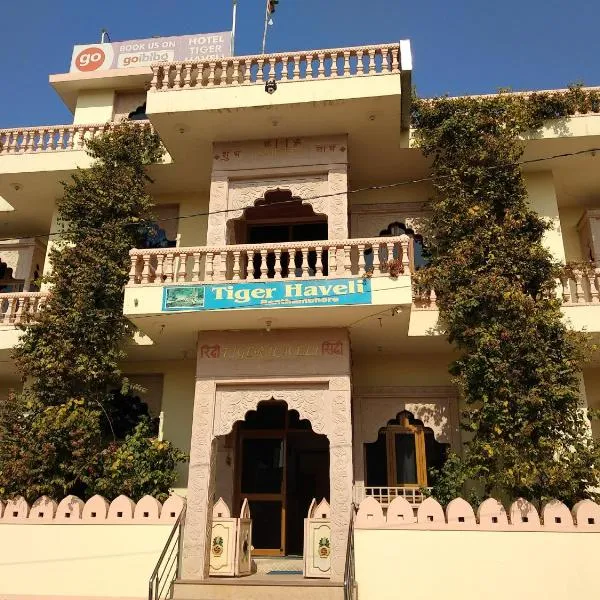 Hotel Tiger Haveli, hotel i Sawāi Mādhopur