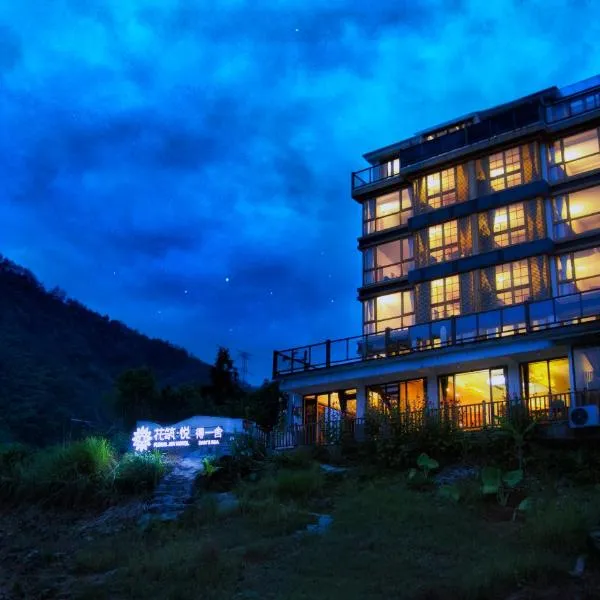 The Lake View Deyishe Resort in Thousand Island Lake, hotel a Chun'an