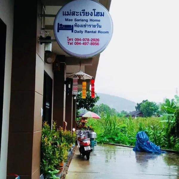 Mae-Sa-Riang Home, hotel in Ban Huai Sai