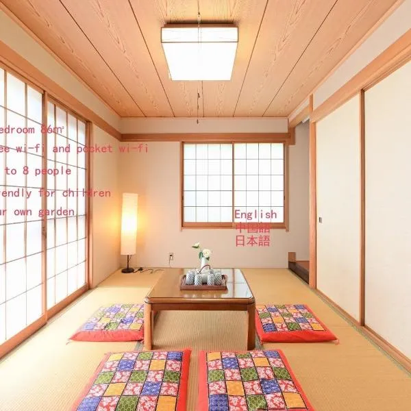 Nerima-ku - House / Vacation STAY 3889, hotel v Tokiu