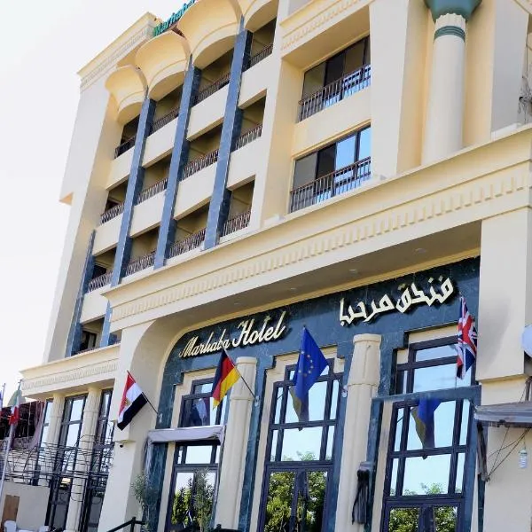 Marhaba Palace Hotel, hotel in Naj‘ al Ghalālāb