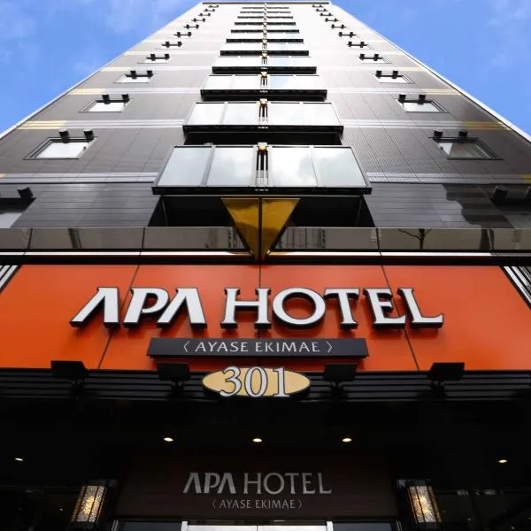 APA Hotel Ayase Ekimae: Tokyo'da bir otel