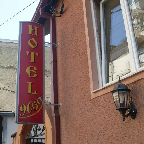 B & B 903ta, hotell sihtkohas Ždanec