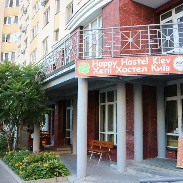 Happy Hostel Kiev, hotel a Kiev