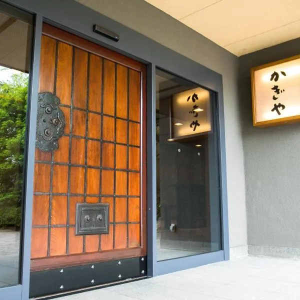 Kagiya, hotel v destinaci Minamiizu