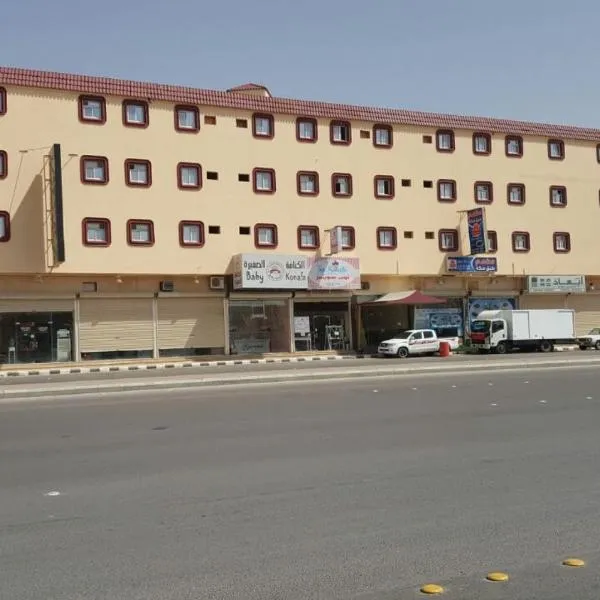 Masfufah furnished Units, hotel in Buraydah