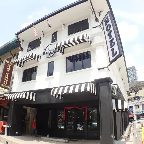 Apex Boutique Hotel @ Bandar Sunway、ペタリンジャヤのホテル