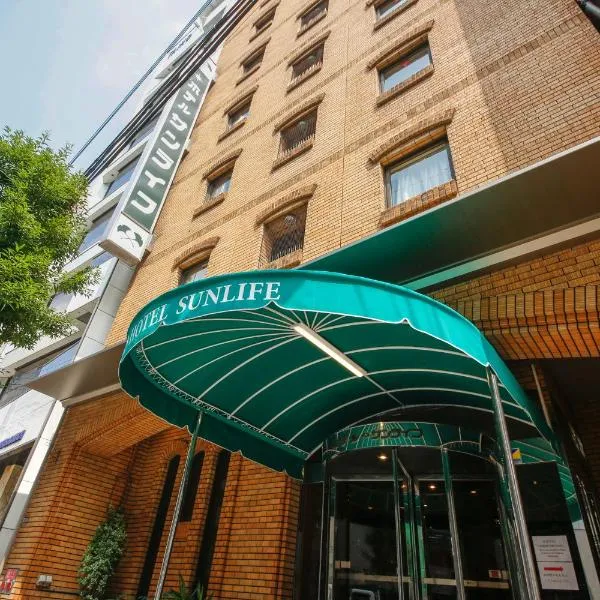 Hotel Sunlife, khách sạn ở Osaka