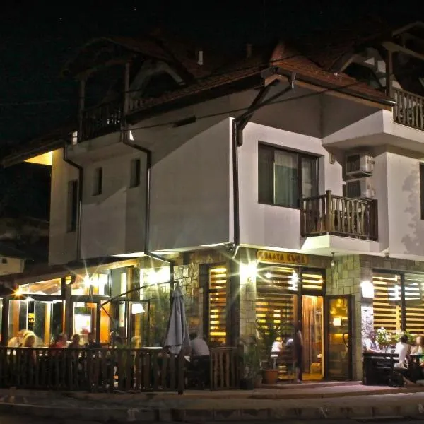 Бялата къща, hotel a Zlatograd