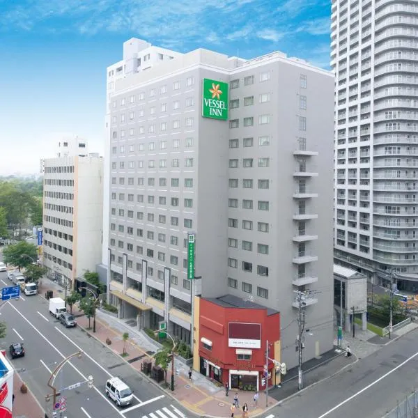 Vessel Inn Sapporo Nakajima Park โรงแรมในซัปโปโร