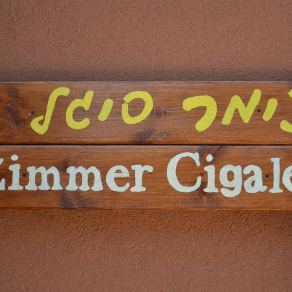 zimmer cigale, hotel en Merom Golan