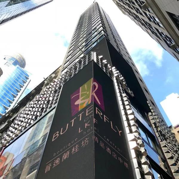 Butterfly on LKF, Central, hotel v Hong Kongu