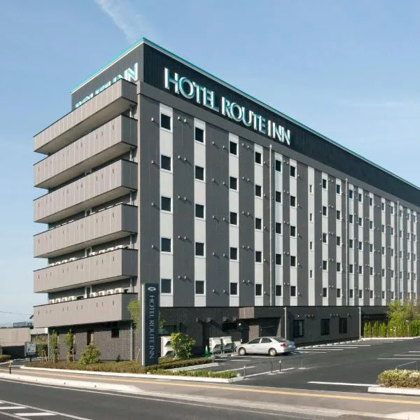 Hotel Route-Inn Yamagata Minami -Daigaku Byoin Mae-、山形市のホテル
