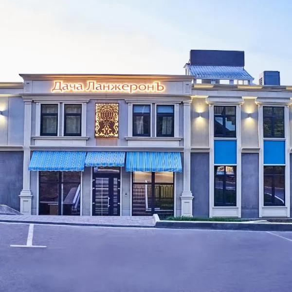 Boutique Hotel Dacha Lanzheron